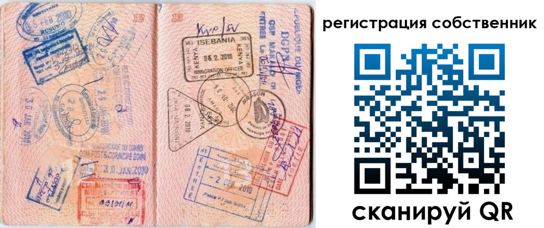 пропишу в квартире в Лысьве