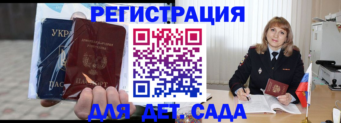 прописка регистрация в Лысьве