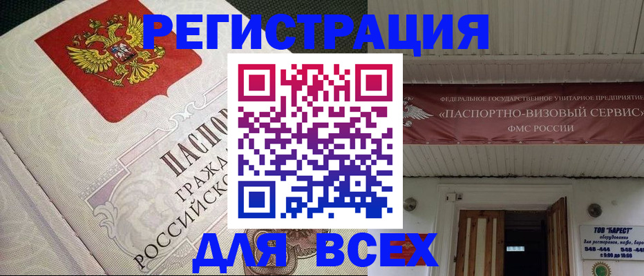 найти адрес прописки в Лысьве