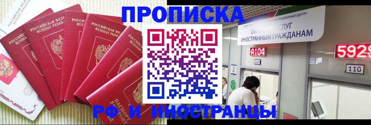 регистрация для дет. сада в Лысьве