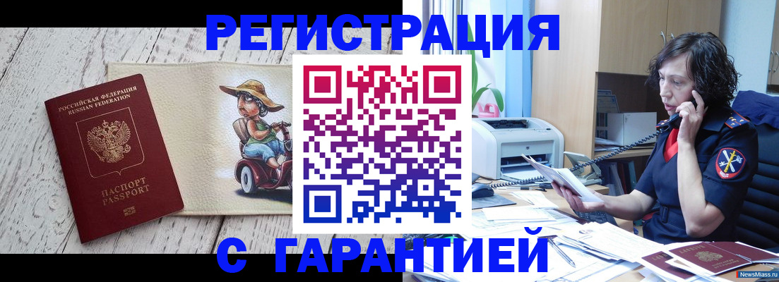 регистрация для школы в Лысьве