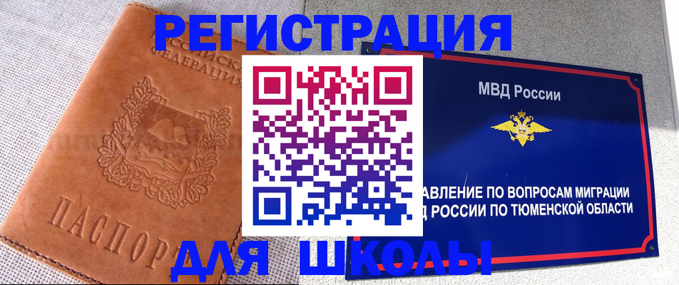 форма 3 в Лысьве