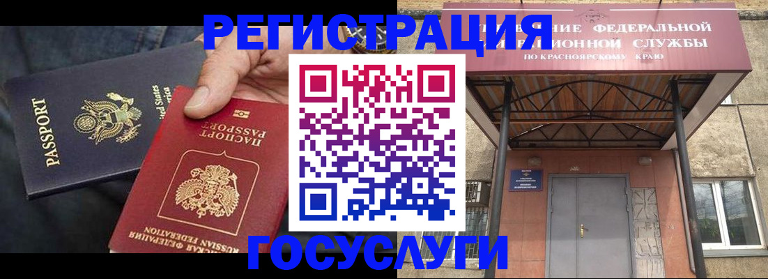 прописка для работы в Лысьве